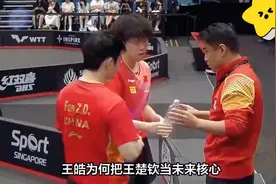 王皓为何把王楚钦当未来核心？陪林诗栋观赛，谁注意王楚钦举动