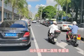 汕头附属第二医院 李嘉诚来了