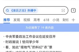 华为手机单手模式。简单实用。快来学起来吧。视频封面