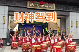 一首万能神曲《财神驾到》完整版，适合多种场合演出。