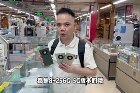 华为mate40pro都是原装机器！二手价格竟然相差近千元！水真深啊视频封面