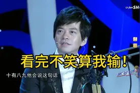 “看完不笑算我输！”李健老师对叙利亚的几点看法就是没有看法。