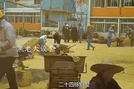 #因为一个片段看了整部剧 #金手指