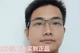 拼多多上百亿补贴都是正品吗？教你9个方法，一眼辨别真假货！