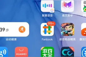 怎么进入元梦之心(纯属娱乐)