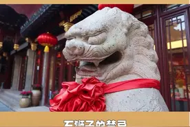 石狮子摆放有什么禁忌