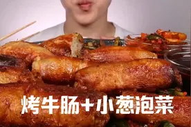 滋滋冒油烤牛肠！韩国人为什么爱吃烤牛肠！｜外网吃播｜助眠视频封面