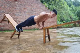 八项凳子俯卧撑，你能完成几项