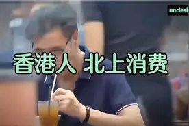 三十年河东三十年河西 ，香港人喜欢北上消费，挤爆深圳各大商场视频封面