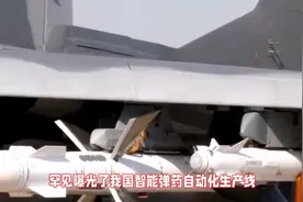 揭秘中国空空导弹生产线，震撼科技力量！