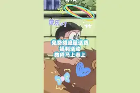 广东移动用户免费20G移动流量领取秘技！ #移动流量视频封面