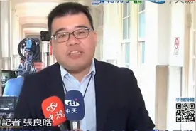 柯建铭已经是第五次闹事，蓝挪揄他是院长，柯自称是院长的随扈
