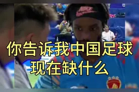 中国男足已经无缘2026年的美加墨世界杯，足球最终还是公平的