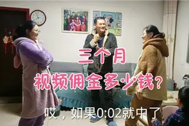 抖音平台3月佣金到账，老汪带全家任性消费，还和媳妇举杯庆祝！视频封面