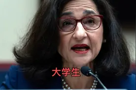 美国哥大校长发求助：大批纽约防暴警察进入校园实施逮捕........视频封面