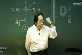 倪海厦教授讲解;肿瘤的原因