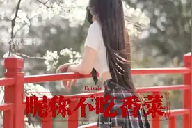 你知道不吃香菜到底是什么梗吗？