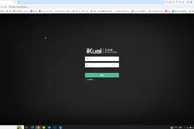 爱快软路由怎样开启IPV6，希望能帮助到大家