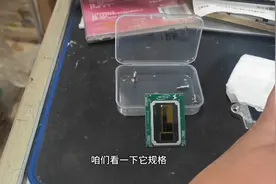 英特尔志强E5 1585V5魔改1151处理器！英特尔6代处理器的最强核显视频封面