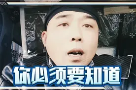 货拉拉推出轿车类别车型引起货运行业比较大的热议视频封面