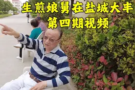 上海在江苏盐城的一块飞地，行政管理归上海，土地归江苏省所有视频封面