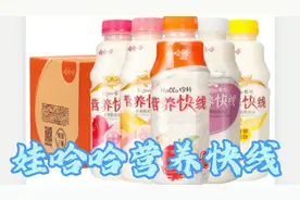 娃哈哈营养快线等乳品饮料里面烟酰胺唾液链球菌嗜热亚种是什么东