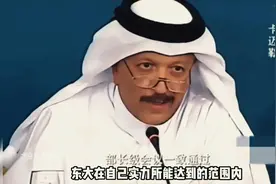 《我命由我不由天》（下）经济发展奇迹视频封面