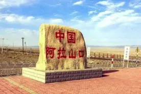 阿拉山口的风一年吹一次一次吹一年