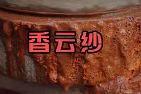 香云纱，这种用薯莨和淤泥染成的高级面料享誉国际