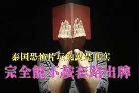 男人发现女儿在自言自语的说话视频封面