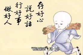 《皇帝内经》原文解析3    弱而能言视频封面