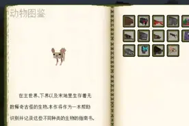 网易也有“Alex的生物”了！而且是免费的！赶快去抢啊！