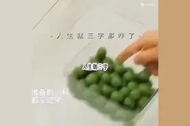 那咋了视频封面