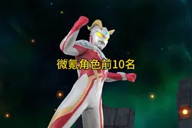 以上仅凭个人观点，觉得有误请说明