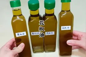 自制的花椒油又香又麻又浓，趁现在正是鲜花椒上市你们都做起来吧视频封面