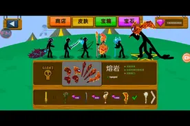 火柴人战争遗产万圣节魔改版。想要的话，下期出教程。