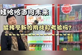 娃哈哈：中国饮品产业的璀璨明星，为何让人无法抗拒？