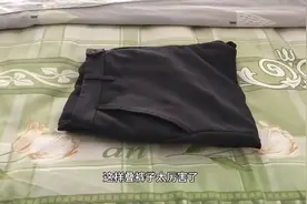 这样叠裤子太厉害了，整齐漂亮省空间，多少裤子都不怕，回家试试