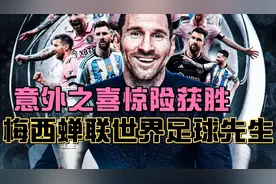 险胜！意外之喜却又实至名归！第八次先生到手，factos4.0会来吗视频封面