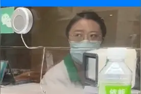 医院窗口人员与挂号者发生争执，口说：是不是医生给你什么吃多了视频封面