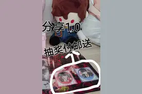 抽人付邮送hz三丽鸥吧唧啦！