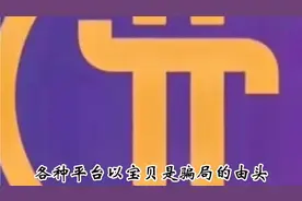 pi币是骗局还是财富？