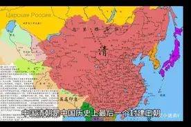 恢复清朝时期疆域，不承认清朝签订的一切不平等条约