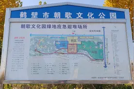 真实的纣王并非昏庸无道，这个地方鹿台阁，一代君王纣王自焚于此