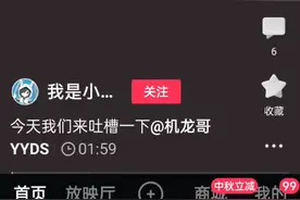 不要艾特我是小兔罗不然你就是支持营销号我是原声说话骂一下谢谢