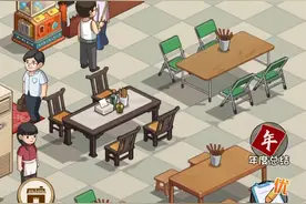 爸爸的面馆真好玩呀！