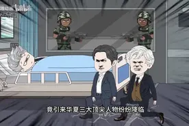 昏迷50年，我还保持18岁，莫名就当了太爷爷！