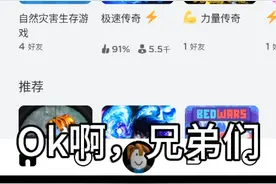 罗布乐思：忍者注入器获得卡密教程