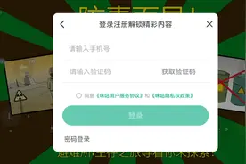 以后不要去玩咪咕快游了视频封面