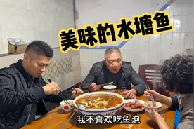 三鸭家吃着表姑爷钓的大鱼 肉质确实不一样 好吃到根本停不下来